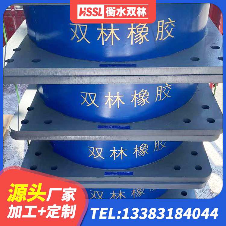 岗巴县铅芯隔震橡胶隔震支座源头工厂 岗巴县LNR1300隔震支座源头工厂 岗巴县楼房建筑抗震支座 岗巴县LNR600支座源头工厂 - 第2张