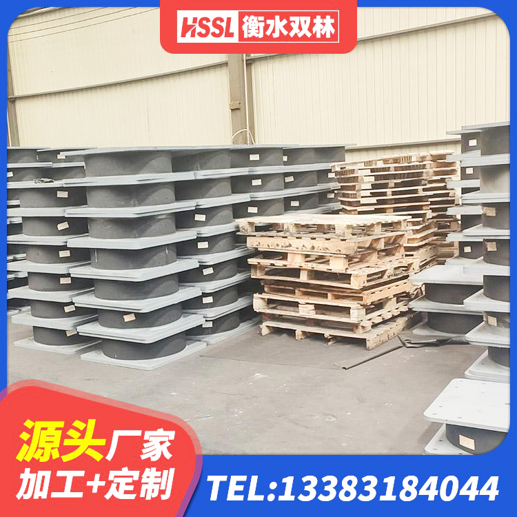 岗巴县建筑隔震支座厂商生产厂家 岗巴县LRB1200铅芯支座生产厂家 岗巴县方形隔震支座什么价格 岗巴县建筑防震隔震支座厂家 - 第8张