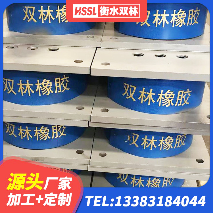 岗巴县水平力橡胶隔震支座厂家 岗巴县隔震支座L800厂家 岗巴县LRB500支座源头工厂 岗巴县隔震建筑的橡胶隔震支座源头工厂 - 第3张