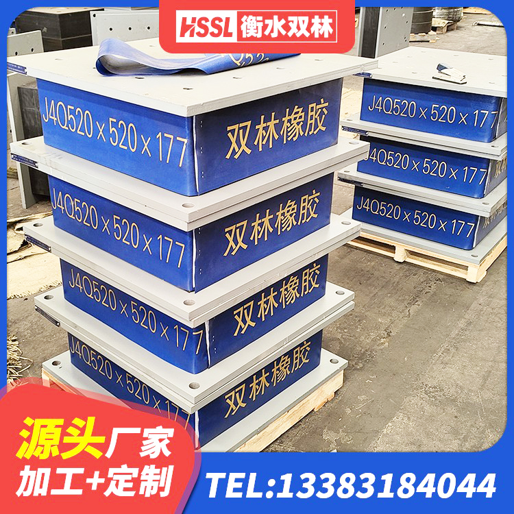 岗巴县隔振支座厂家 岗巴县建筑LRB400的抗震支座厂家 岗巴县LNR1200隔震支座生产厂家 岗巴县防震橡胶支座多少钱 - 第5张