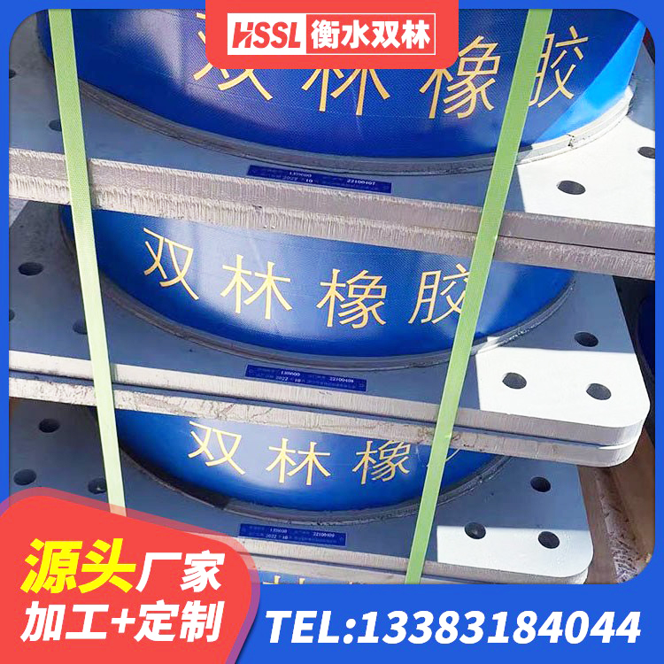 岗巴县橡胶隔震支座LRB1300源头工厂 岗巴县LNR隔震橡胶支座多少钱 岗巴县高阻尼HDR橡胶隔震支座生产厂家 岗巴县建筑圆形橡胶隔震支座源头工厂 - 第8张