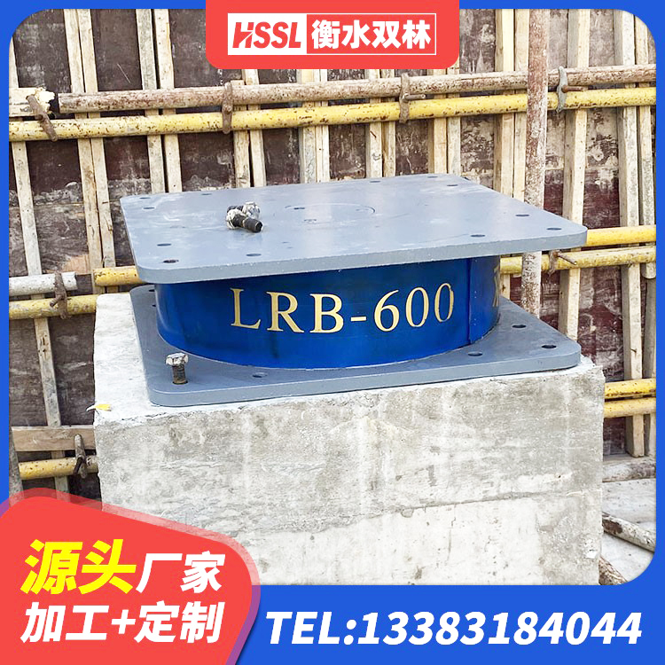 岗巴县水平力橡胶隔震支座厂家 岗巴县隔震支座L800厂家 岗巴县LRB500支座源头工厂 岗巴县隔震建筑的橡胶隔震支座源头工厂 - 第6张