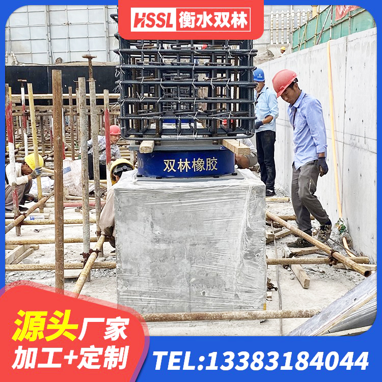 岗巴县LNR橡胶隔震支座1100 岗巴县房屋建筑抗震支座生产厂家 岗巴县建筑铅芯隔震支座定制源头工厂 岗巴县HDR减隔震支座厂家 - 第3张