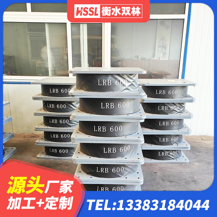 岗巴县橡胶隔震支座LRB1300源头工厂 岗巴县LNR隔震橡胶支座多少钱 岗巴县高阻尼HDR橡胶隔震支座生产厂家 岗巴县建筑圆形橡胶隔震支座源头工厂 - 第3张