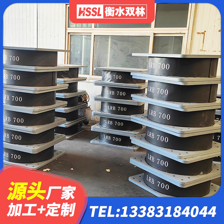 岗巴县橡胶隔震支座LRB1300源头工厂 岗巴县LNR隔震橡胶支座多少钱 岗巴县高阻尼HDR橡胶隔震支座生产厂家 岗巴县建筑圆形橡胶隔震支座源头工厂 - 第7张