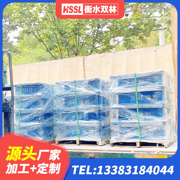 岗巴县较高阻尼支座什么价格 岗巴县HDR型高阻尼隔震支座什么价格 岗巴县HDR500高阻尼橡胶支座什么价格 岗巴县LRB600橡胶隔振支座生产厂家 - 第3张