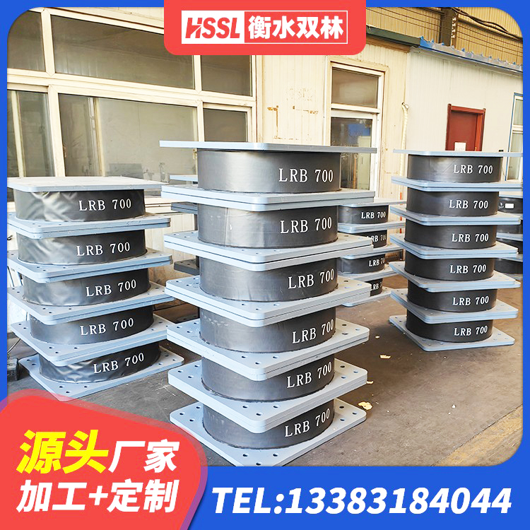 岗巴县LNR水平力分散型支座源头工厂 岗巴县较高阻尼隔震橡胶支座生产厂家 岗巴县HDR1400高阻尼橡胶隔震支座生产厂家 岗巴县隔震支座隔震支座源头工厂 - 第6张