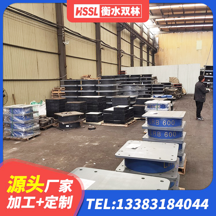 岗巴县隔振支座厂家 岗巴县建筑LRB400的抗震支座厂家 岗巴县LNR1200隔震支座生产厂家 岗巴县防震橡胶支座多少钱 - 第3张