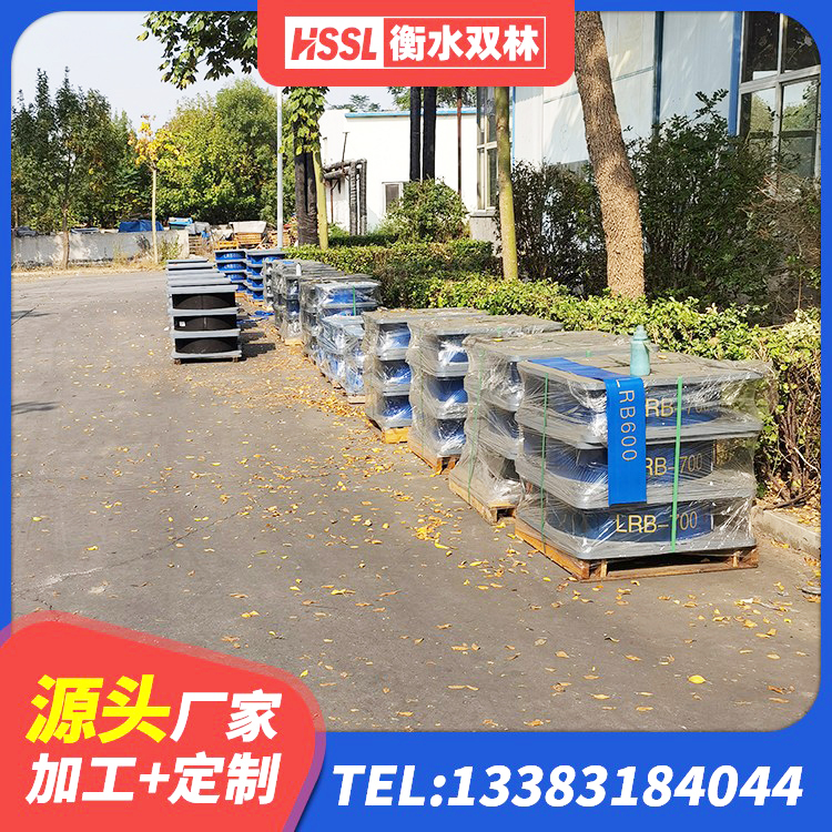 岗巴县天然胶隔震支座厂家 岗巴县连廊橡胶隔震支座生产厂家 岗巴县建筑民用建筑隔震支座源头工厂 岗巴县建筑隔震支座厂 - 第4张